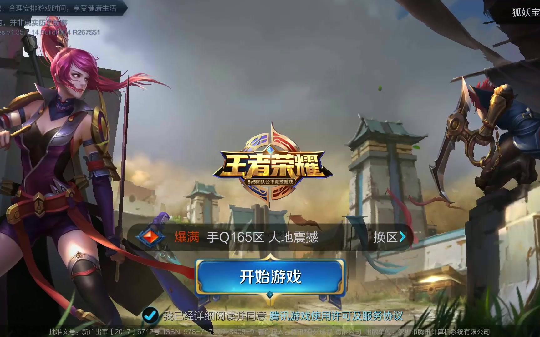 广告代言等 广告代言等