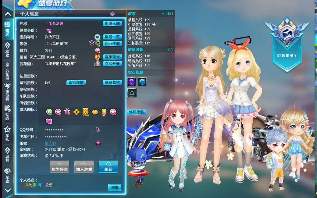 0年代初 0年代初