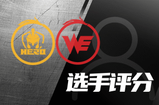 部分赛程 部分赛程