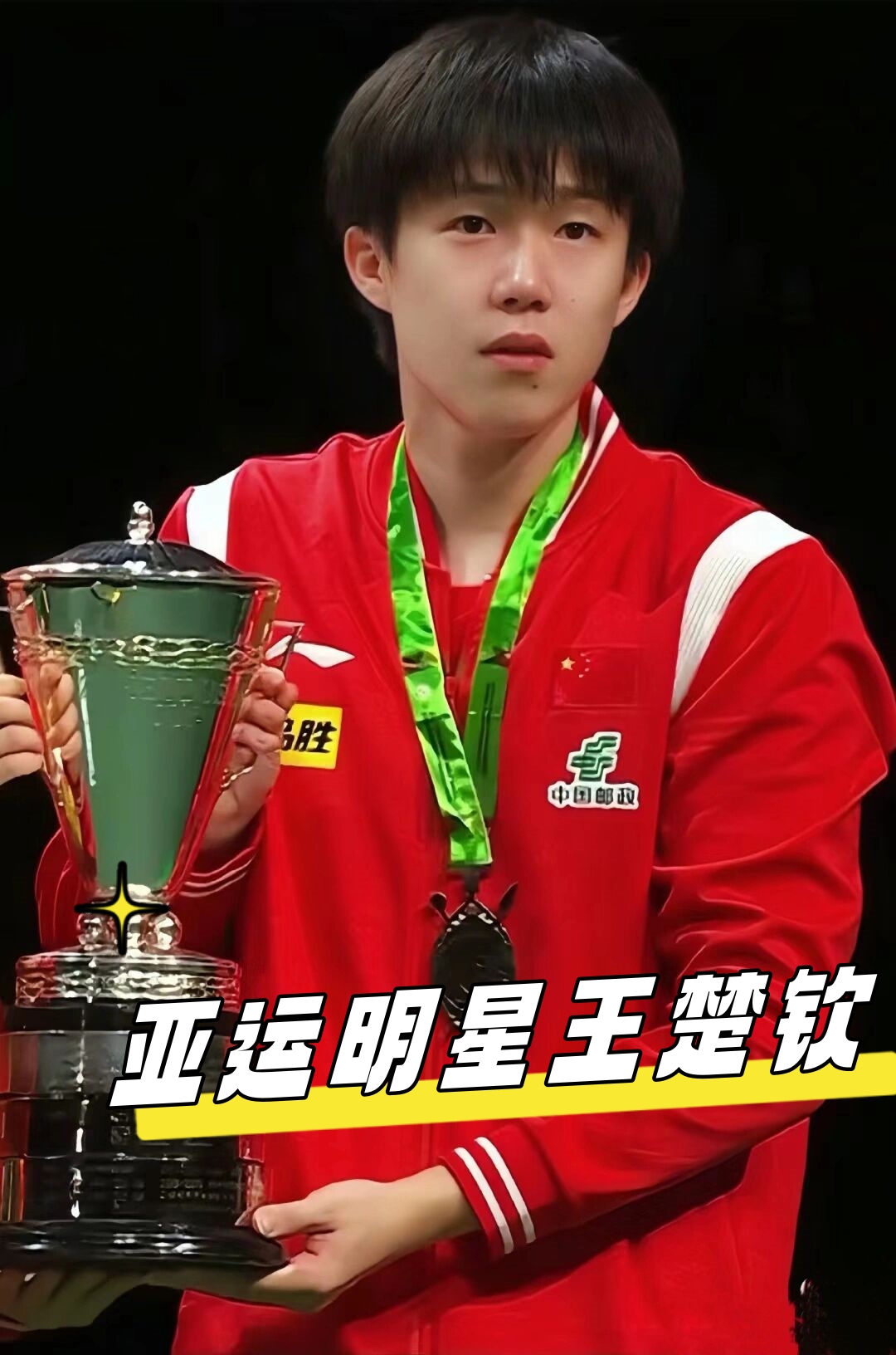 据知情人透 据知情人透