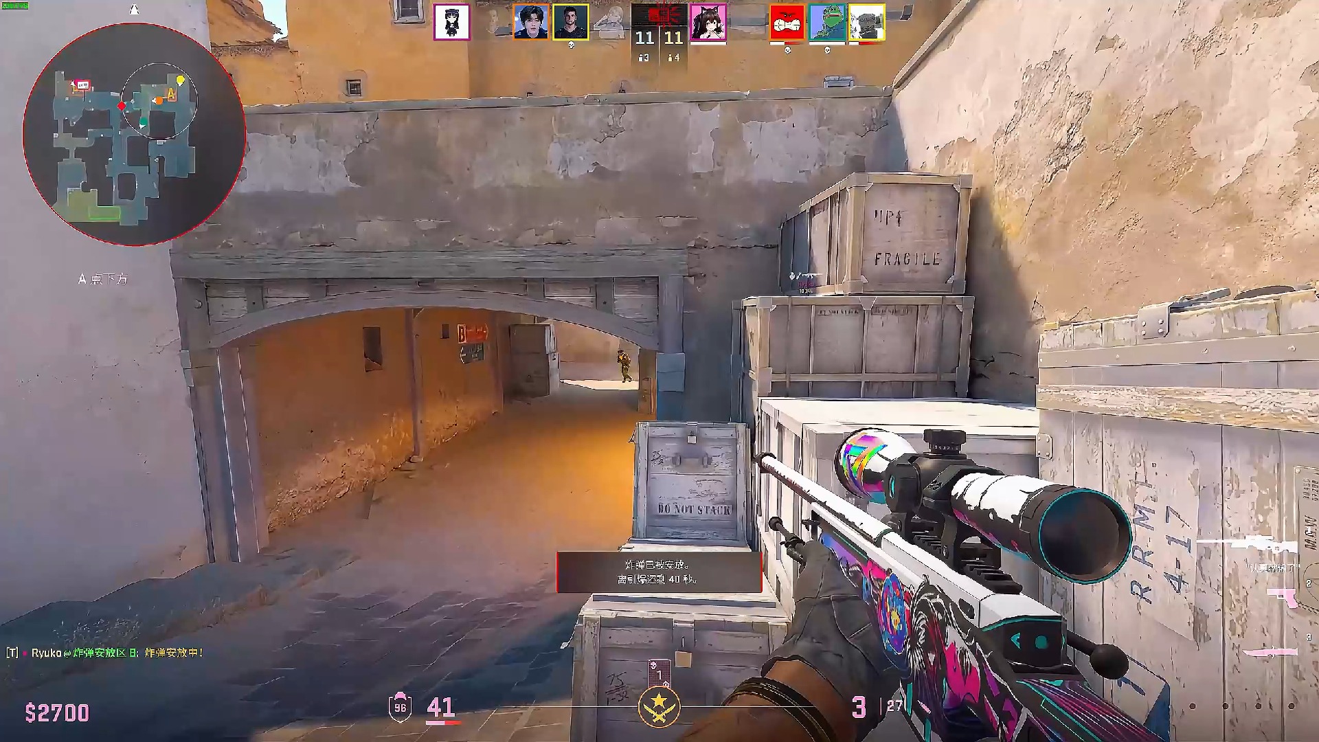 对阵高po 对阵高po