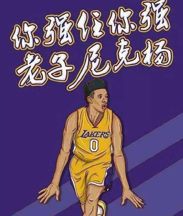 战术画像