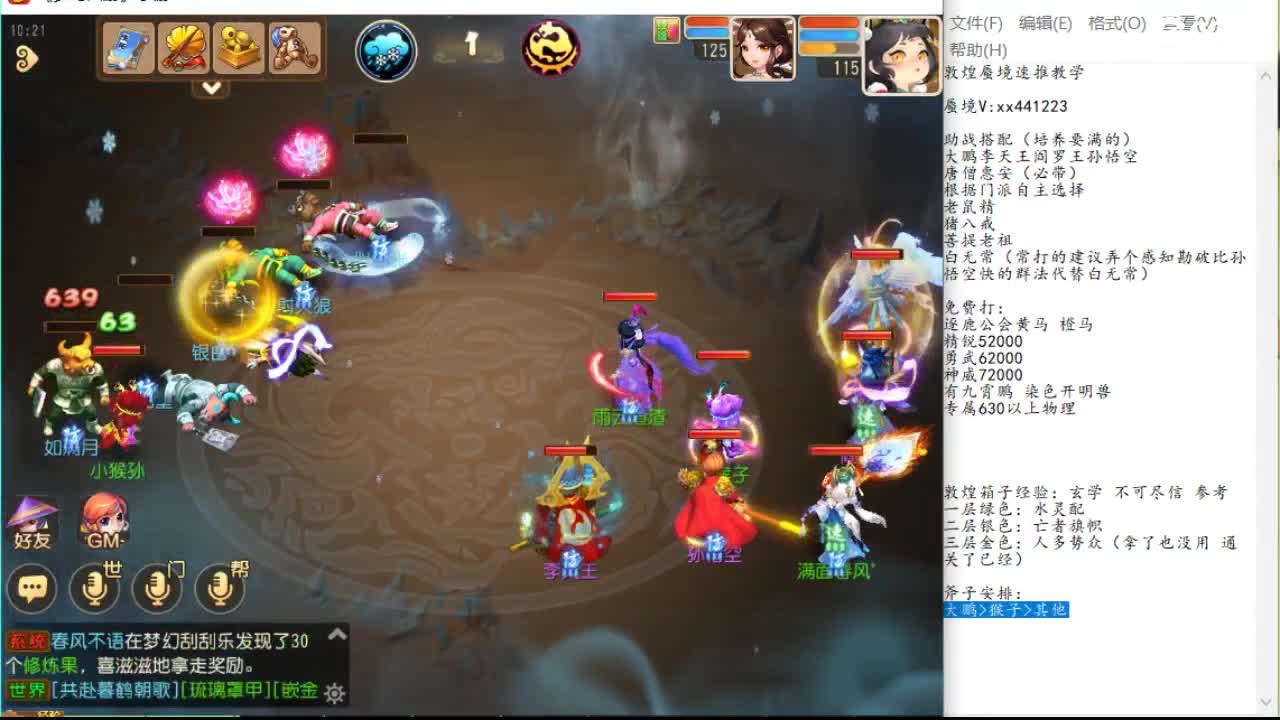 硬件与云端 硬件与云端