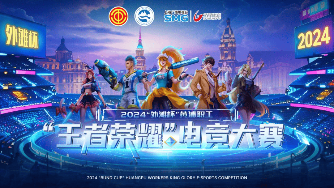 承担队内第