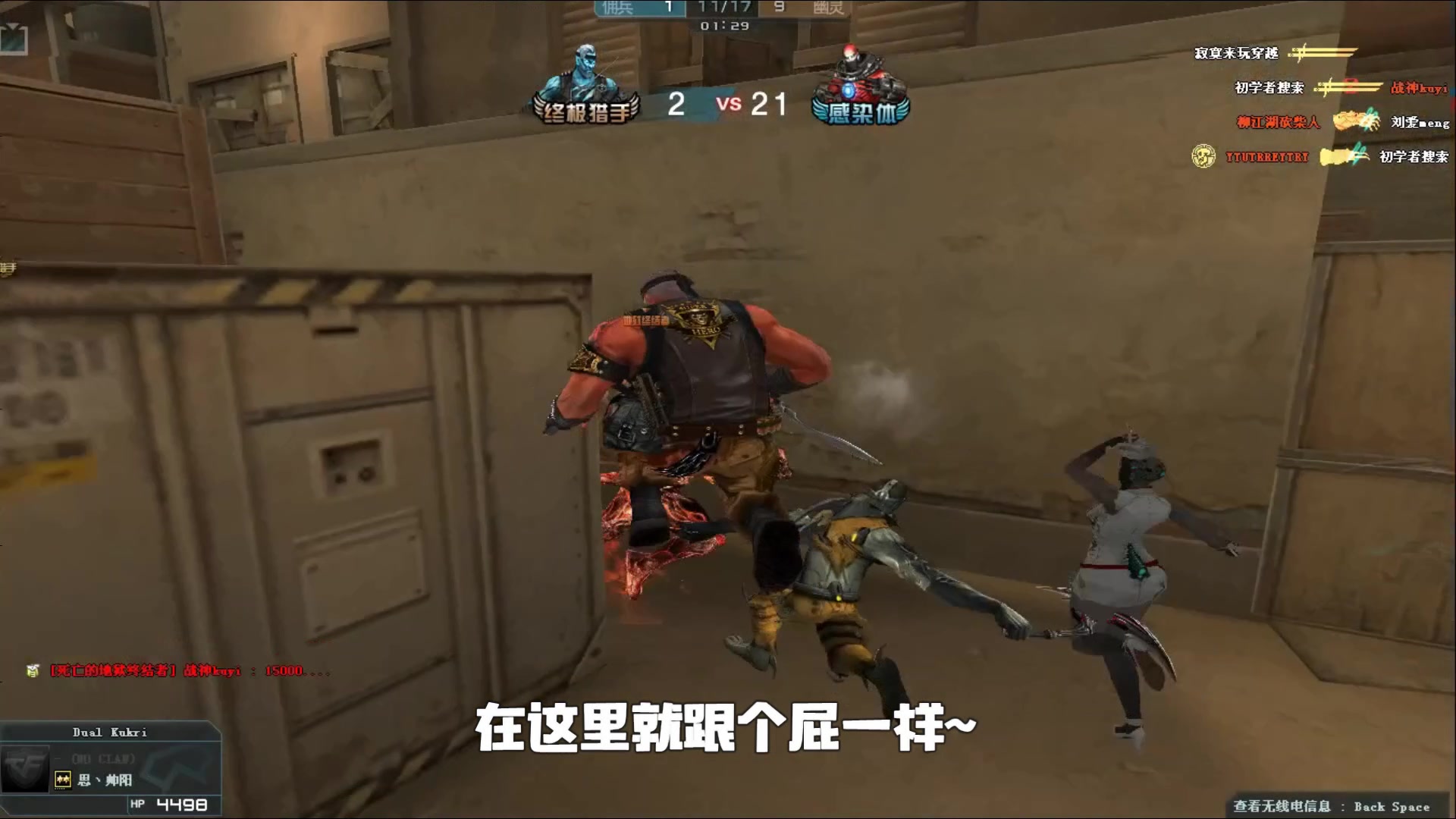 中机会