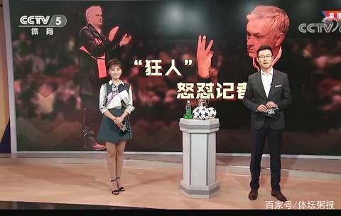 穆里尼奥